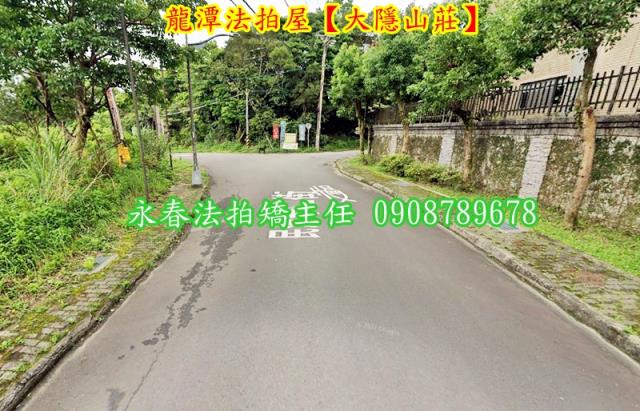 桃園別墅法拍-3