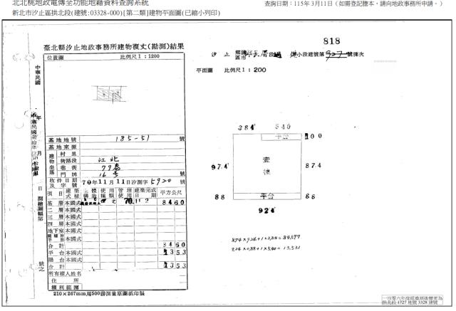 新北汐止公寓_一樓法拍-5