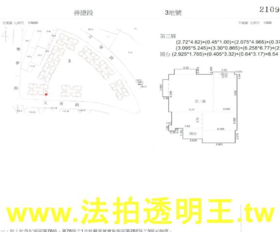 桃園龜山大樓拍賣-6