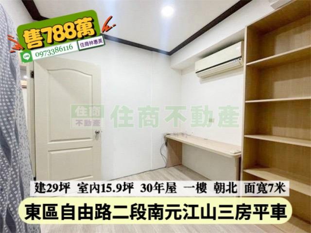 東區華廈_一樓-4