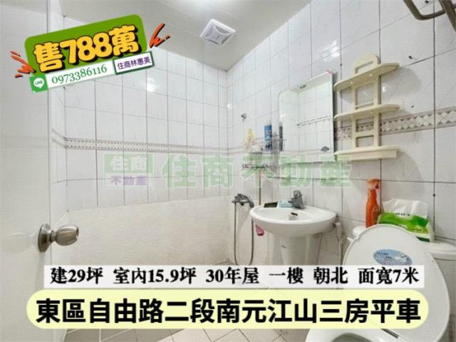 東區華廈_一樓-8