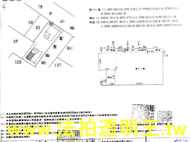 林口法拍大樓-5