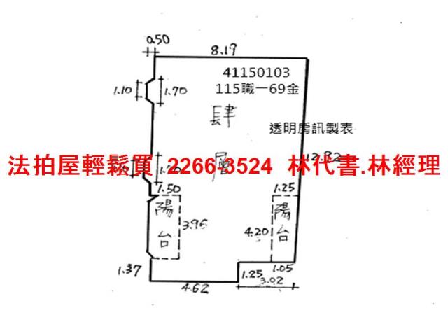 新北公寓法拍-7