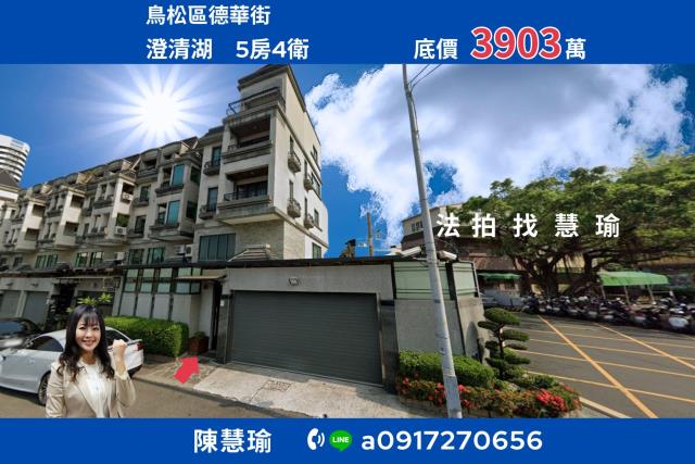 澄清湖正修科技大學靜謐宜居大地坪5層邊間車庫別墅