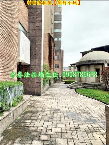 新竹北區大樓法拍-8