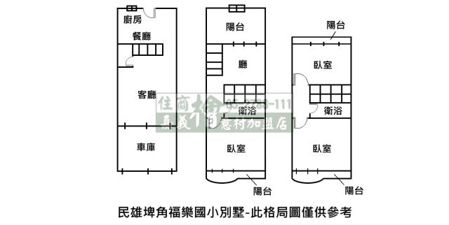 嘉義民雄透天-15