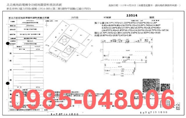 林口大樓_法拍大樓法拍-8