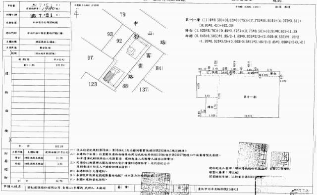 林口拍賣大樓-2
