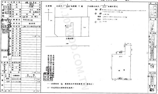 台中華廈法拍-1
