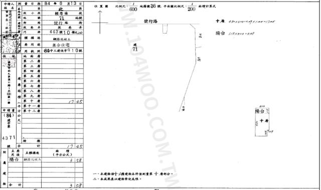 台中大樓拍賣-2