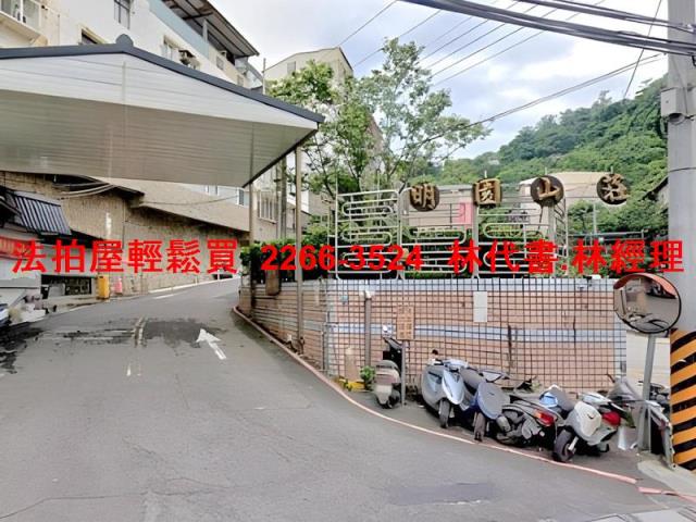 新北法拍透天-3