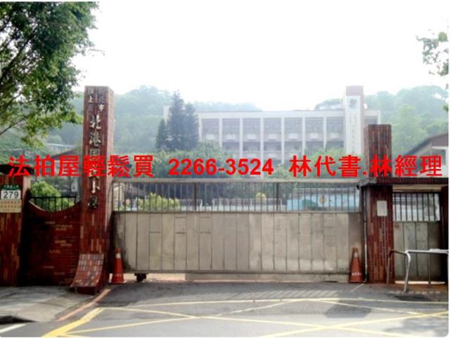 新北法拍透天-9