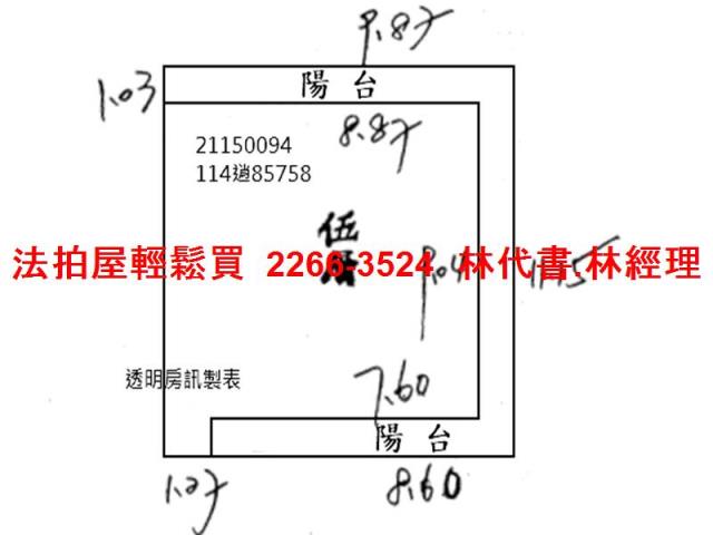 台北北投法拍公寓-11