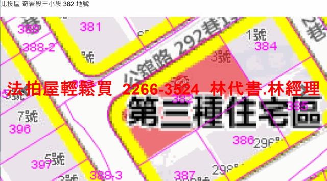 台北北投法拍公寓-13