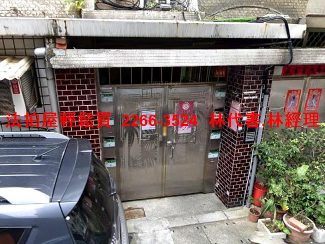 台北北投法拍公寓-2