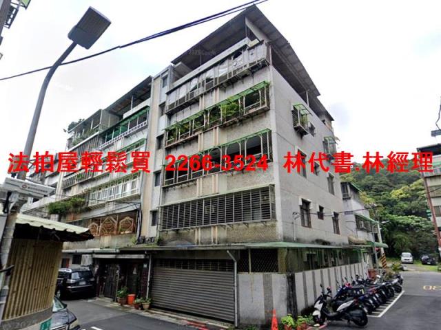 台北北投法拍公寓-3