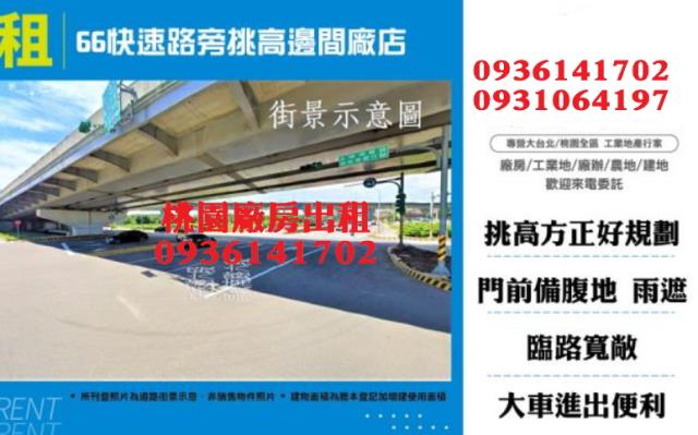 新屋廠房_廠辦-1