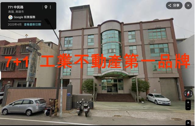 高雄廠房_廠辦_倉庫-1