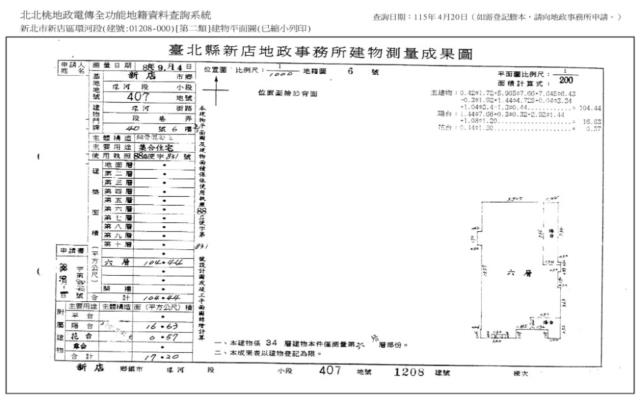 新北大樓法拍-10