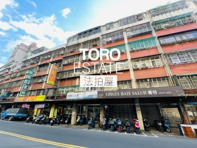 新北公寓拍賣-5