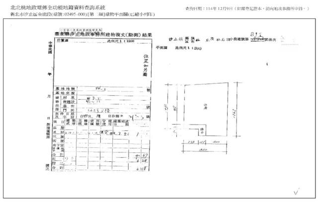 新北公寓拍賣-8