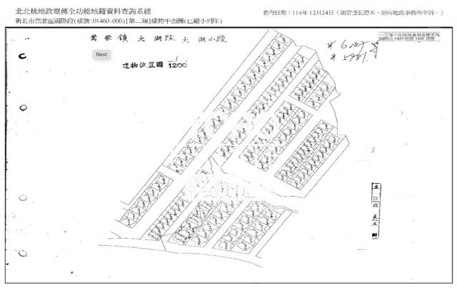 新北鶯歌法拍透天-6