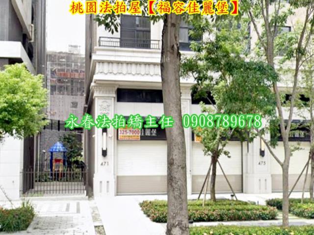 桃園區法拍大樓-3