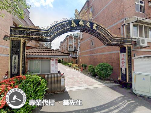 桃園透天法拍-2