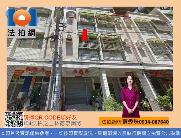 高雄林園透天法拍-1