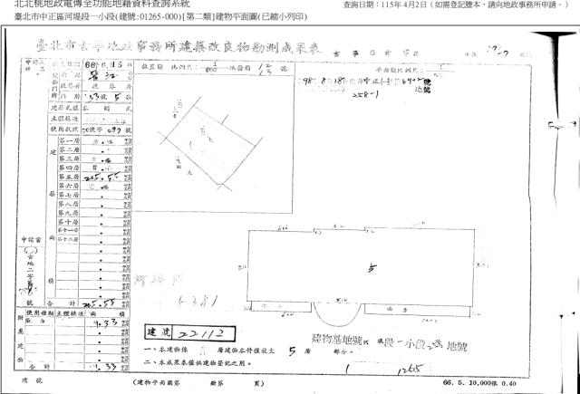中正區法拍大樓-5