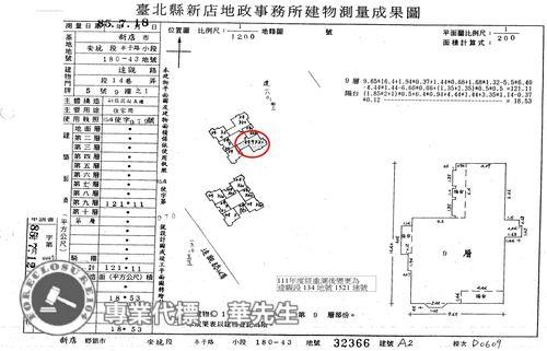 新店大樓法拍-13