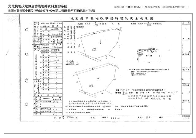 桃園觀音法拍華廈-5
