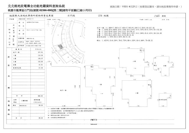 龍潭透天法拍-7