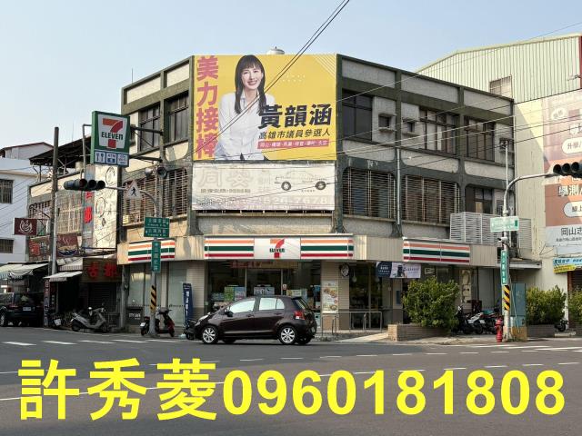 岡山透天_店面-3