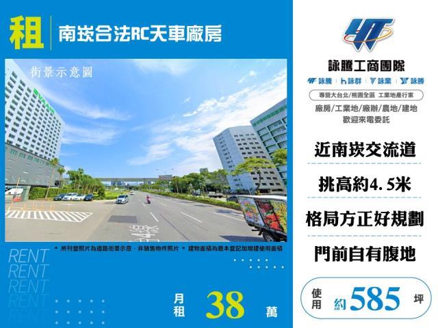 桃園廠房_倉庫-1