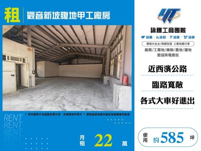 桃園廠房_倉庫-1