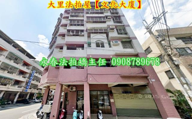 大里法拍華廈-6