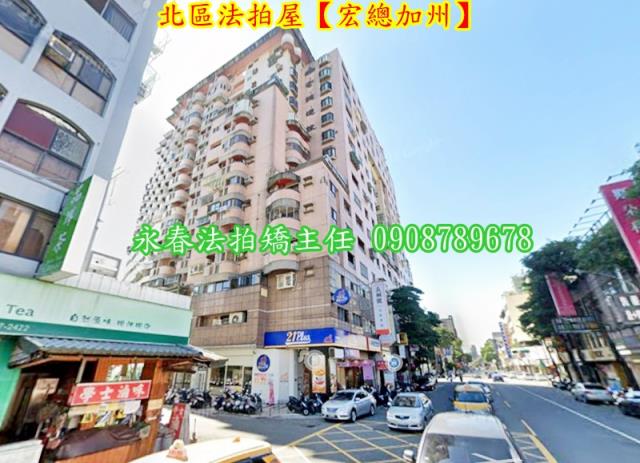 北區法拍大樓-3