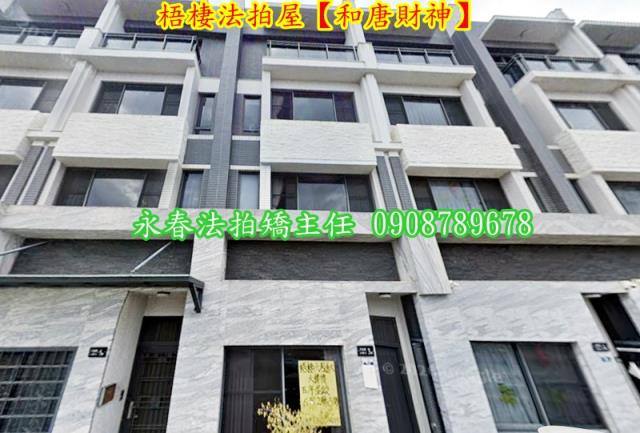 梧棲拍賣透天-4