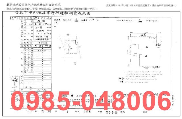 內湖華廈_法拍華廈法拍-8