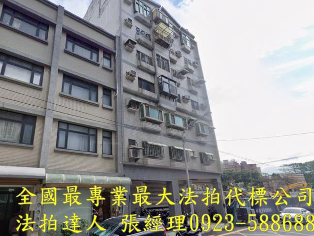 北區法拍屋中山路469巷5號4樓之1