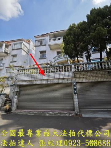 芎林法拍屋三民路43巷1弄2號3層樓大矽谷名人山莊