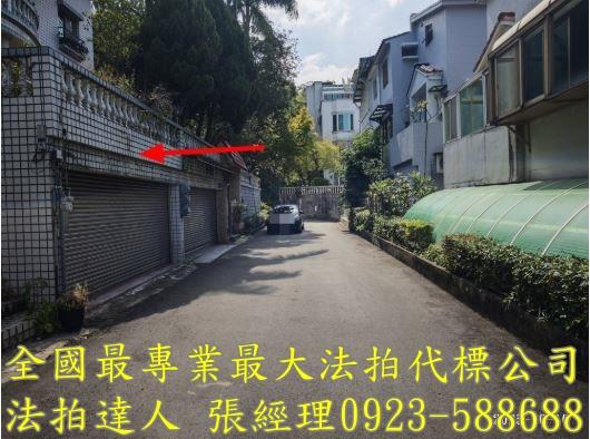 新竹法拍透天-4