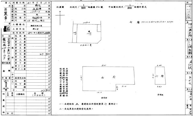 台中西屯法拍華廈-2