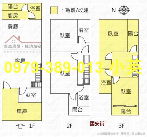 台南安南透天-11