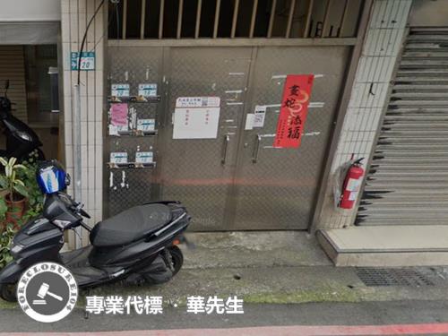 新北永和公寓法拍-3