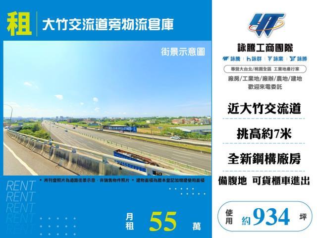 蘆竹廠房_倉庫_一樓-1