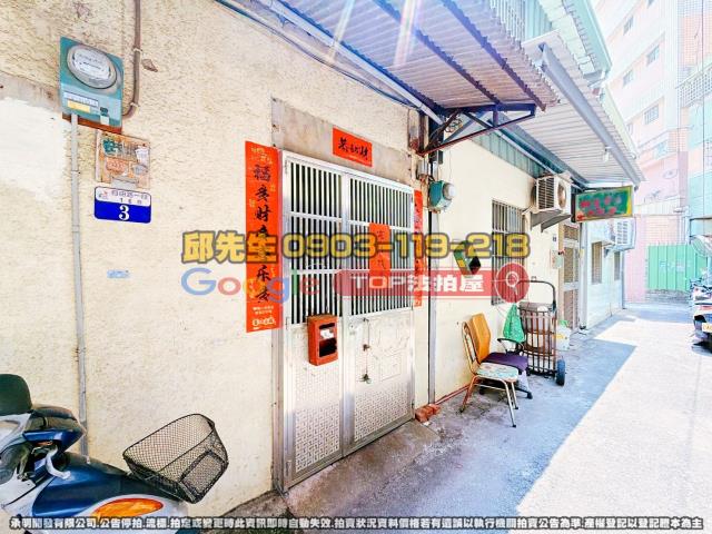 承明法拍｜台中西區