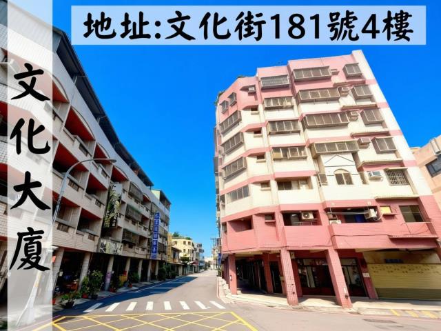 小林法拍全台服務