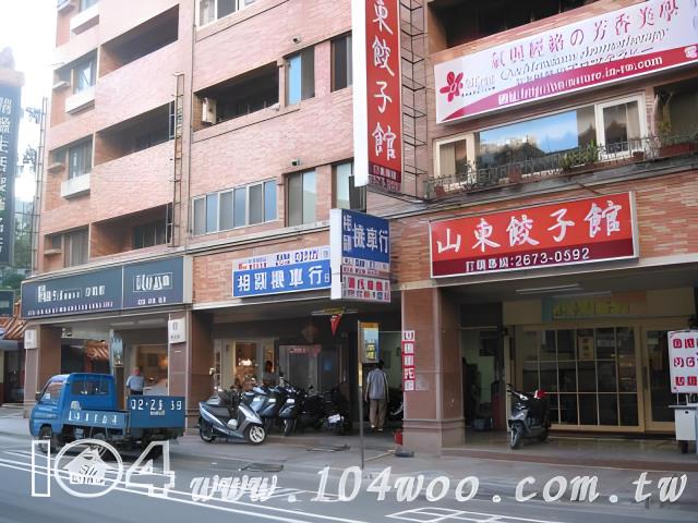 新北三峽大樓法拍-4